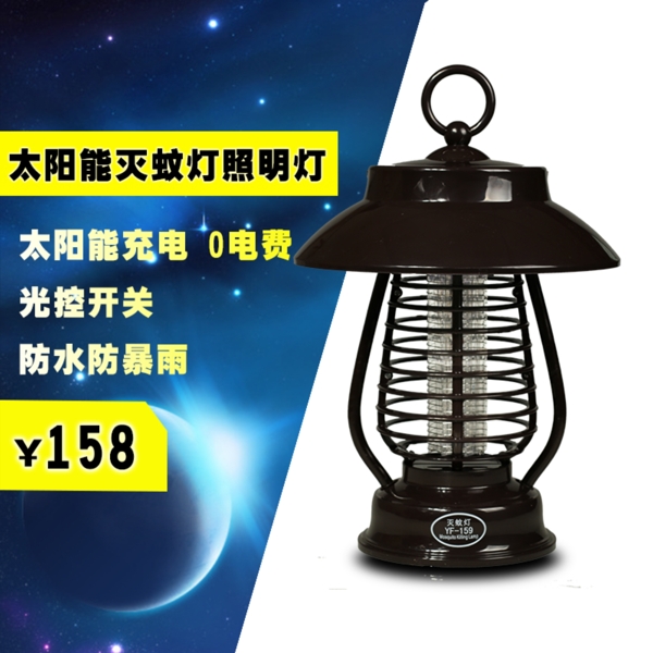 促銷圖詳情圖