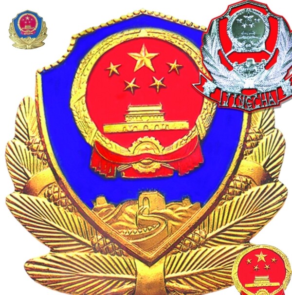 警徽圖片