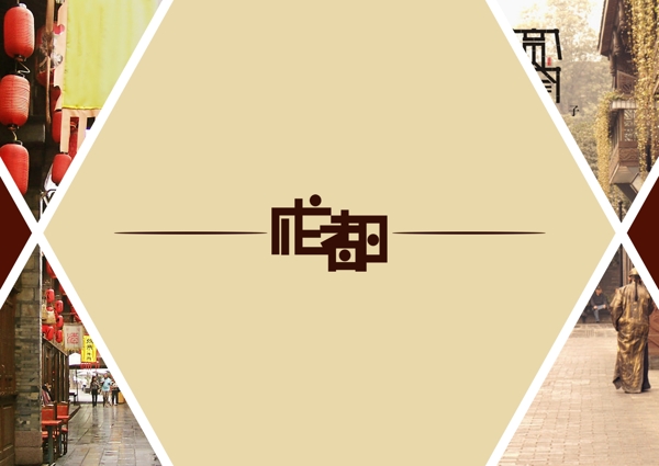 ppt封面