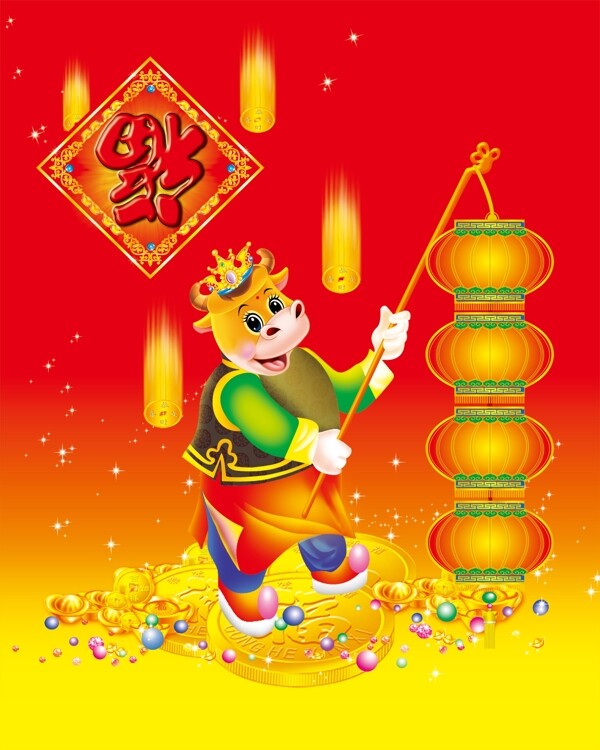 牛年素材圖片