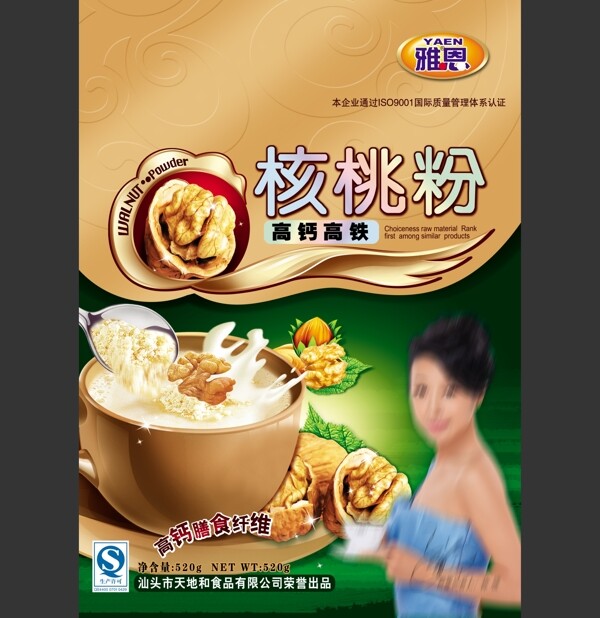 核桃粉圖片