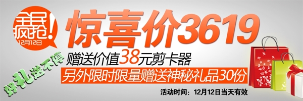 淘寶促銷海報(bào)