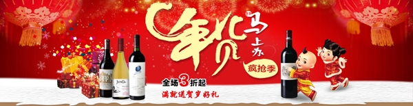 天貓?zhí)詫毷醉?yè)海報(bào)促銷(xiāo)廣告模板