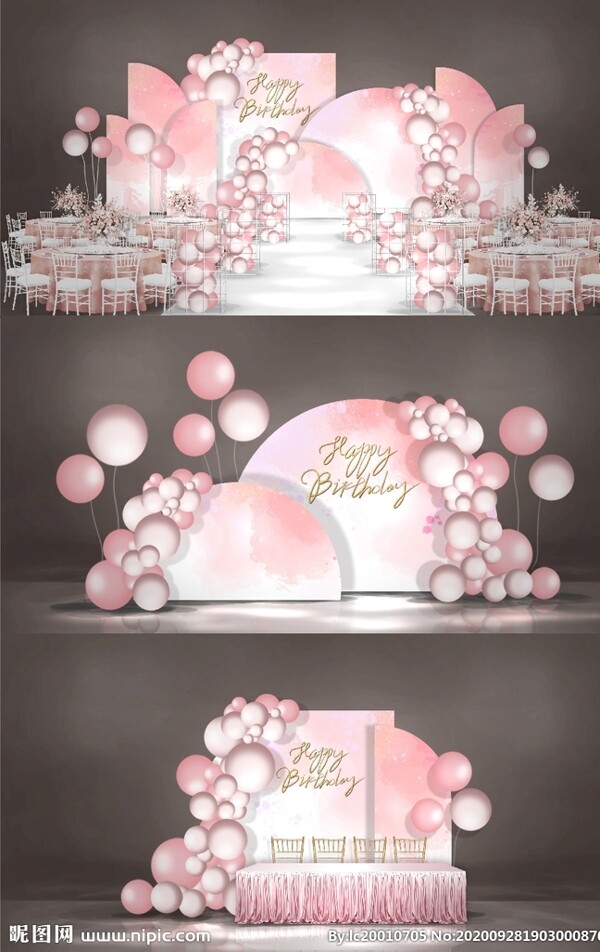 粉色水彩生日宴效果图图片
