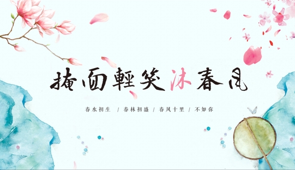 春裝新品鑒賞風(fēng)格時尚