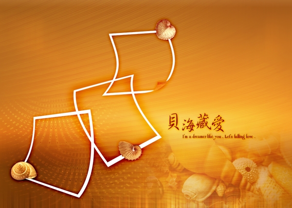 婚紗模版