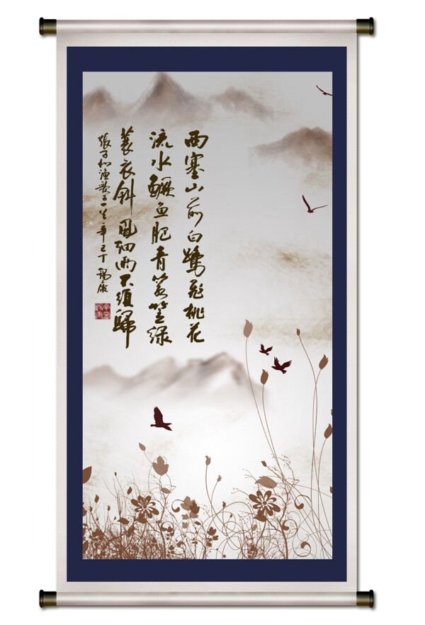 水墨畫素材