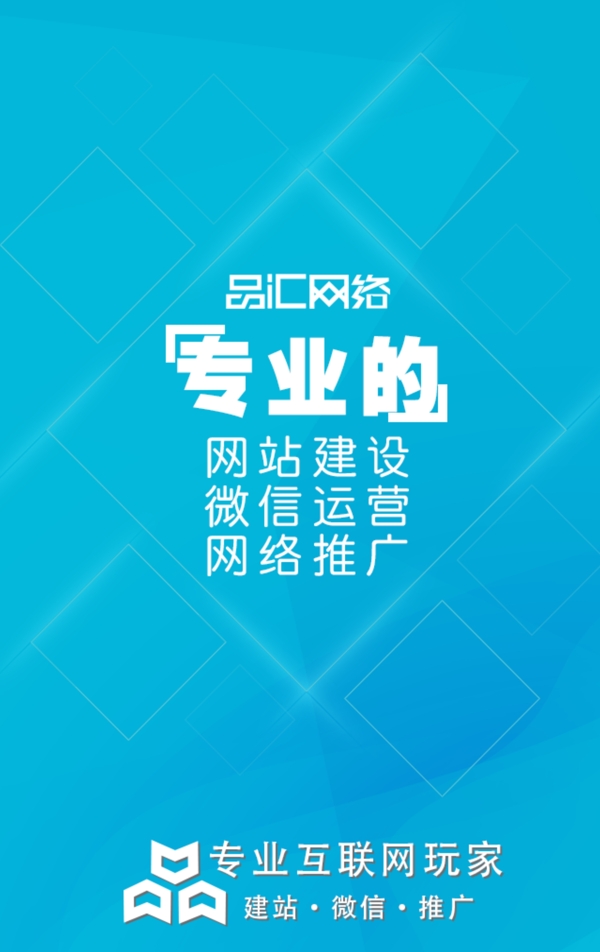 宣傳海報