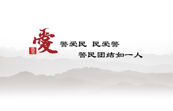 敬愛民圖片
