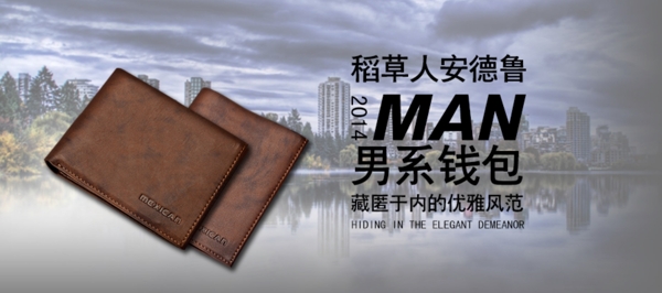 包包海報(bào)