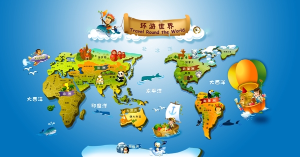 幼儿园卡通世界地图图片