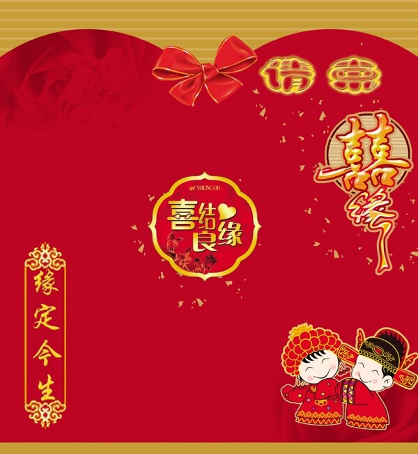 請(qǐng)柬圖片