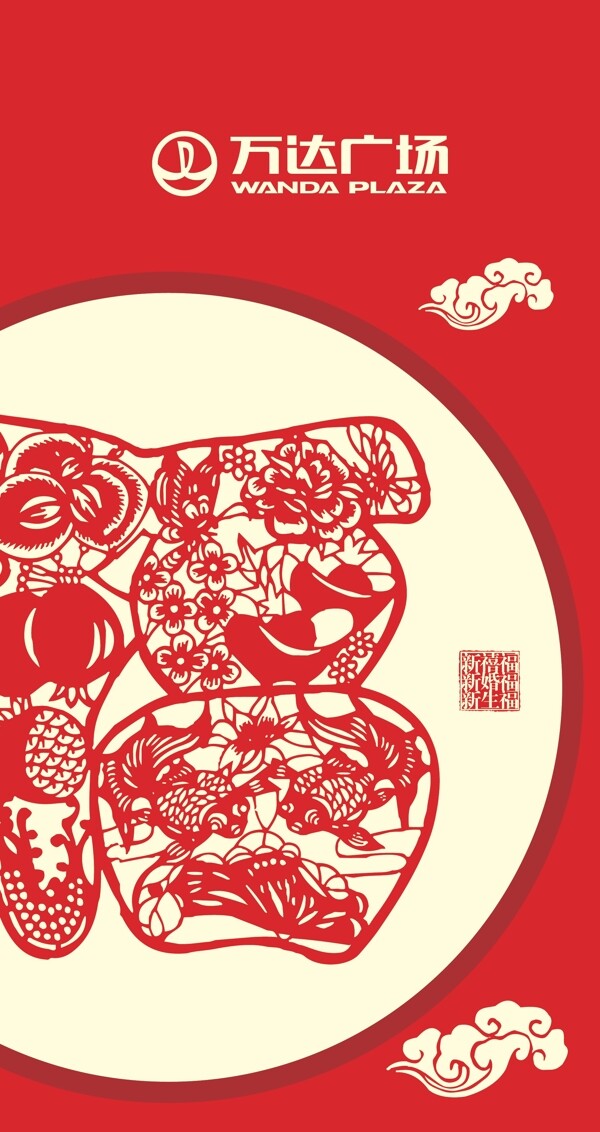 新年紅包圖片