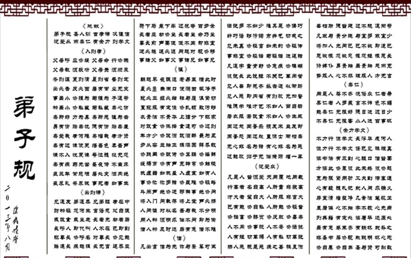 規(guī)圖片