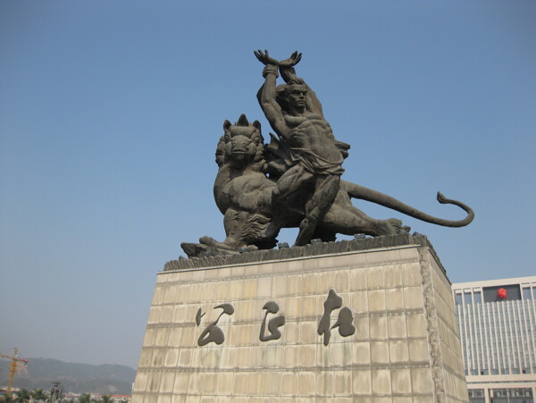 公正在圖片