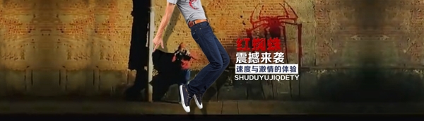 男裝海報