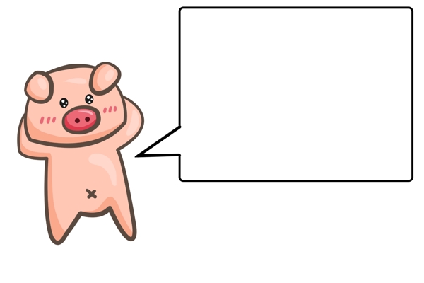 手绘卡通小猪和对话框