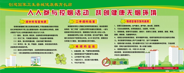 人人參與控?zé)熁顒?dòng)圖片