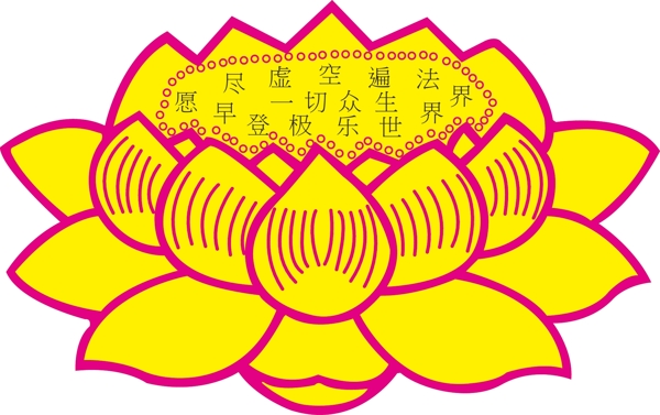 蓮花座圖片