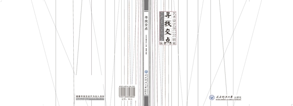 封面設(shè)計(jì)圖片
