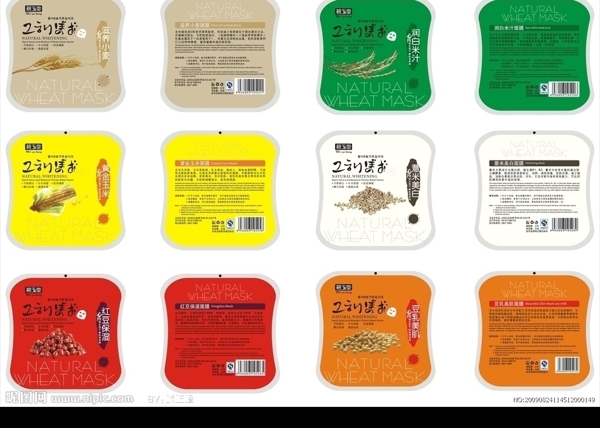 多款面膜包裝貼紙?jiān)O(shè)計(jì)圖片
