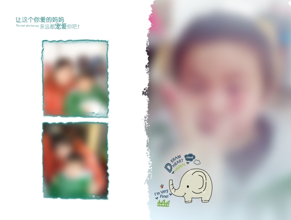 兒童畫冊模板圖片