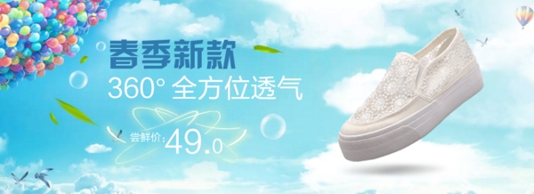 海報(bào)