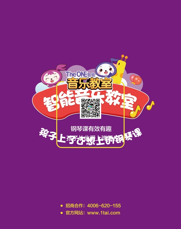 購(gòu)物袋