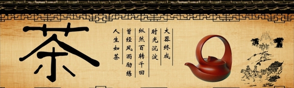 形象墻
