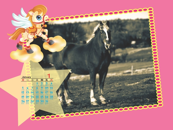 2014年臺(tái)歷矢量素材