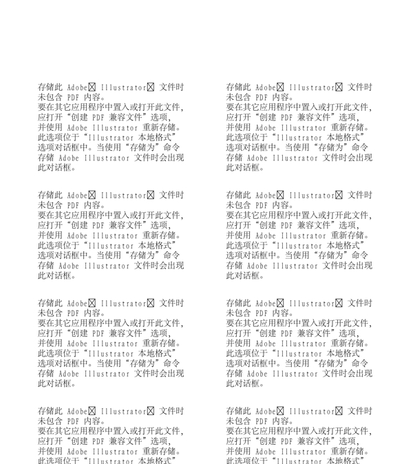 時尚女性派對生活矢量人物AI140