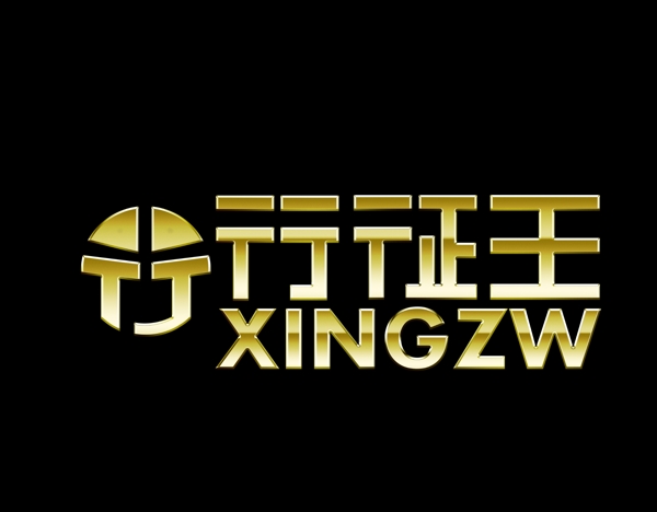 行征王LOGO