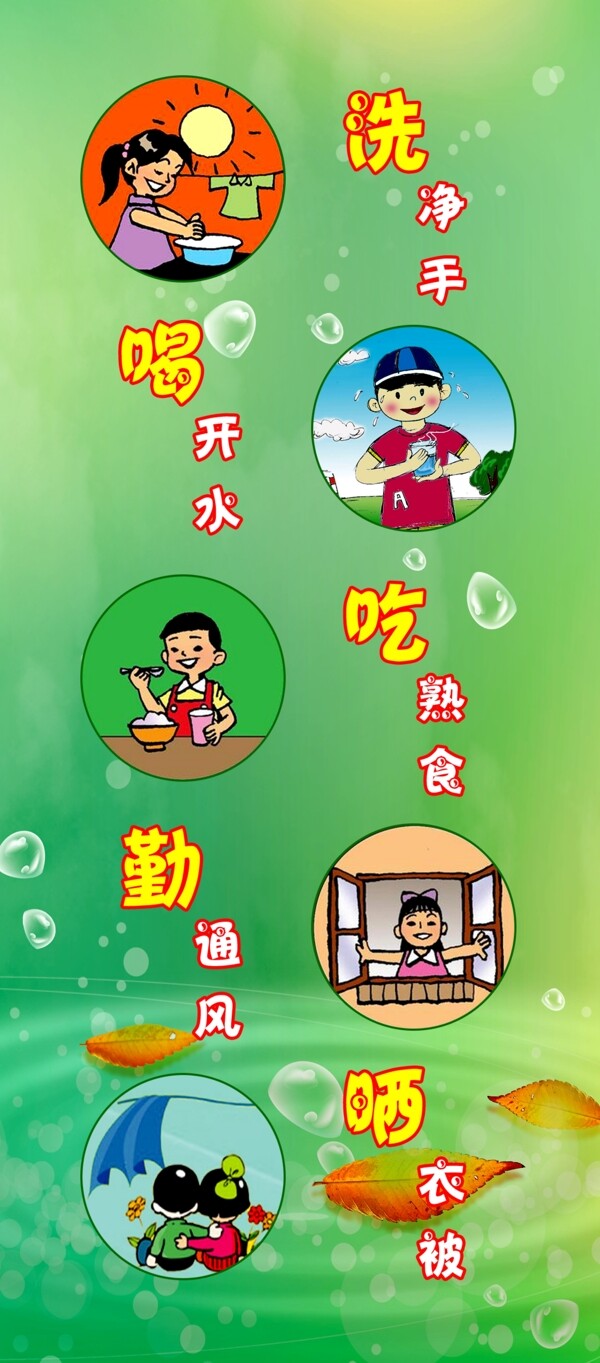 手足口病圖片