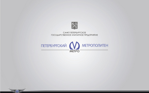 MetropolitenofStPeterurgfulllogo設(shè)計欣賞MetropolitenofStPeterurgfull輕軌地鐵標志下載標志設(shè)計欣賞