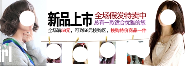 淘寶女裝