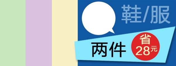 簡(jiǎn)約系淘寶背景psd