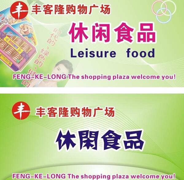 吊牌圖片