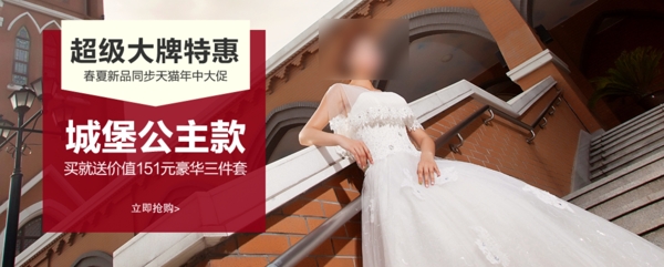 海報(bào)模版