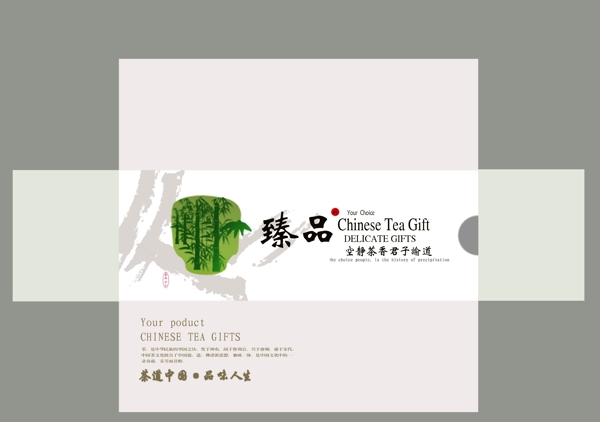 梅蘭竹菊