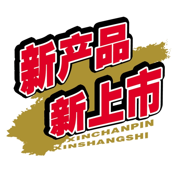 中國古典元素光線標(biāo)題底紋圖案圖紋樣式夢(mèng)幻漂亮背景閃耀花紋炫目拿來之古建瑰寶火云攜神小品王全集PSD源文件素材
