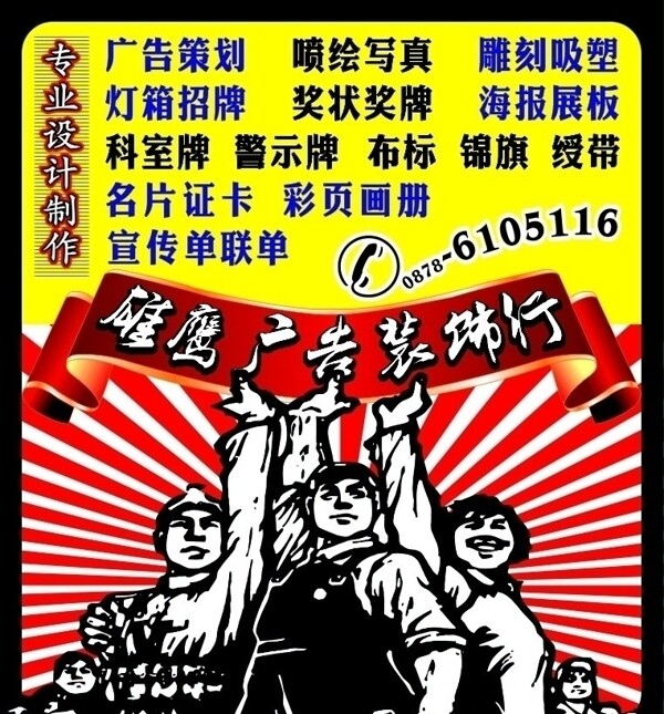 廣告公司招牌展板圖片
