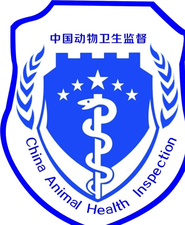 衛(wèi)生監(jiān)督標志圖片