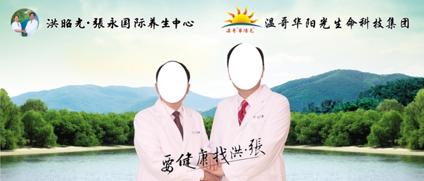 洪張