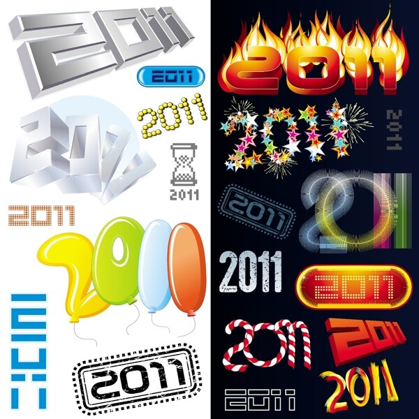 2011個性化字體