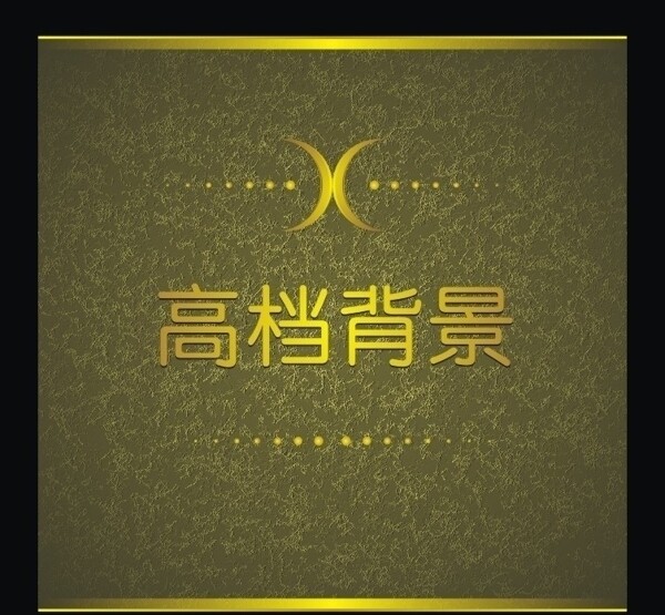 高檔背景圖片