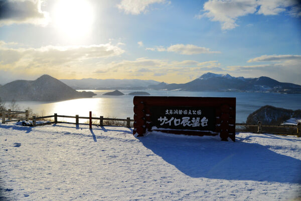 日本北海道洞爷湖风景