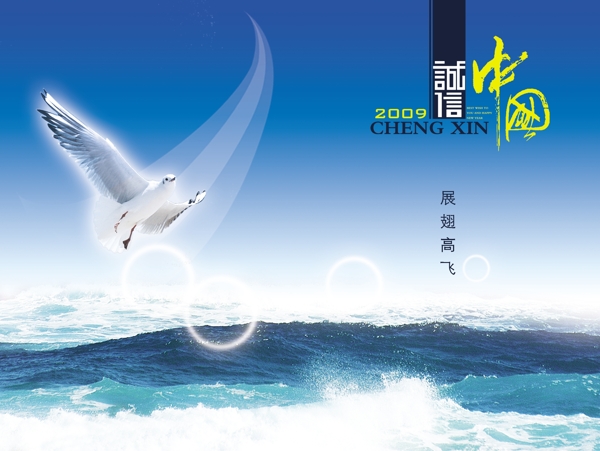 大海畫冊(cè)