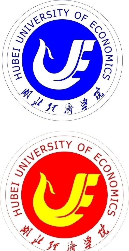 湖北经济学院徽标图片