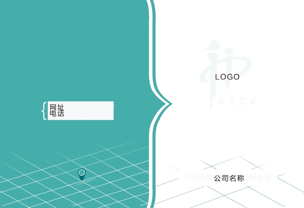 藍色畫冊封面
