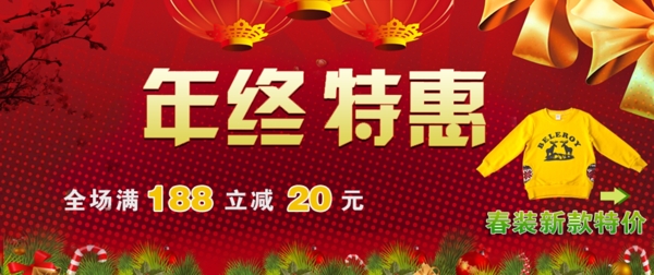 淘寶廣告圖psd圖片